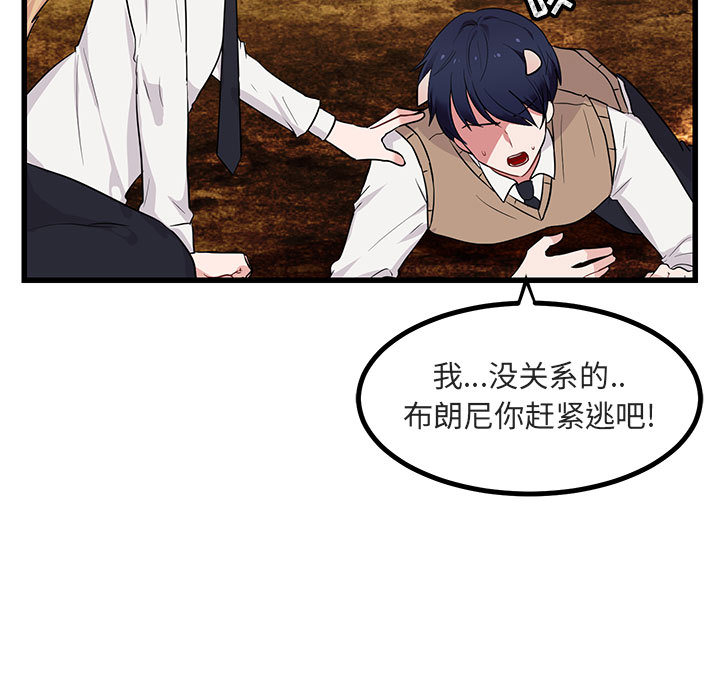 第15话 1510