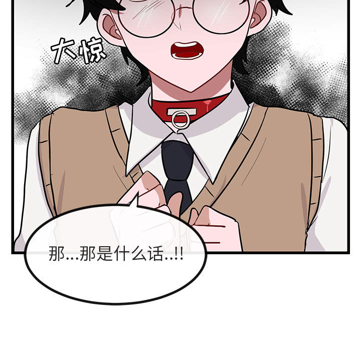 第15话 15100