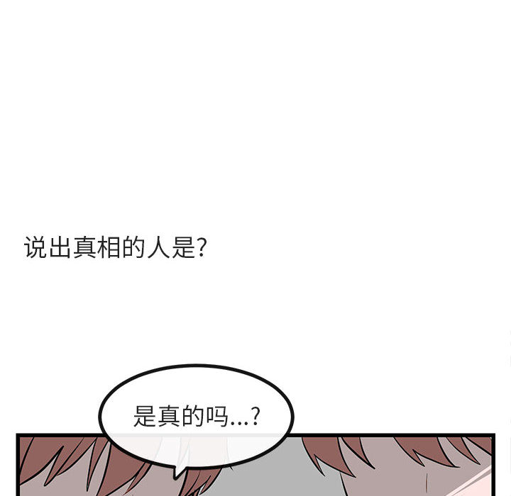 第15话 15103