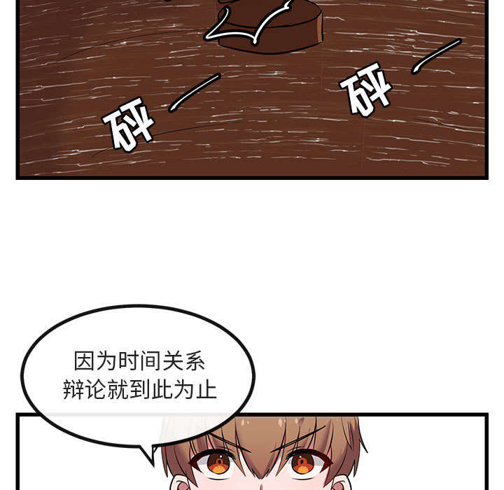 第15话 15108