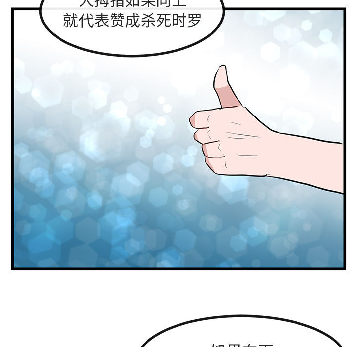 第15话 15110