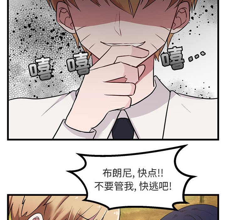 第15话 1513