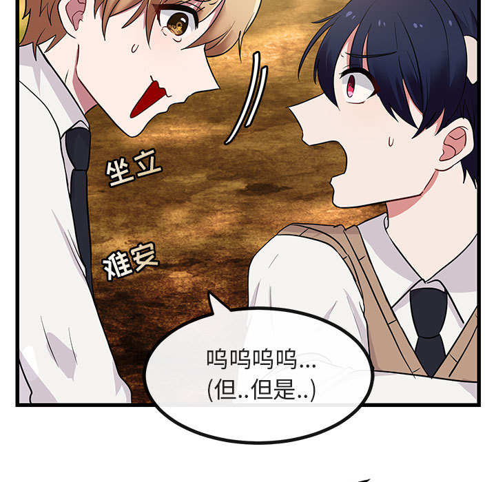 第15话 1514