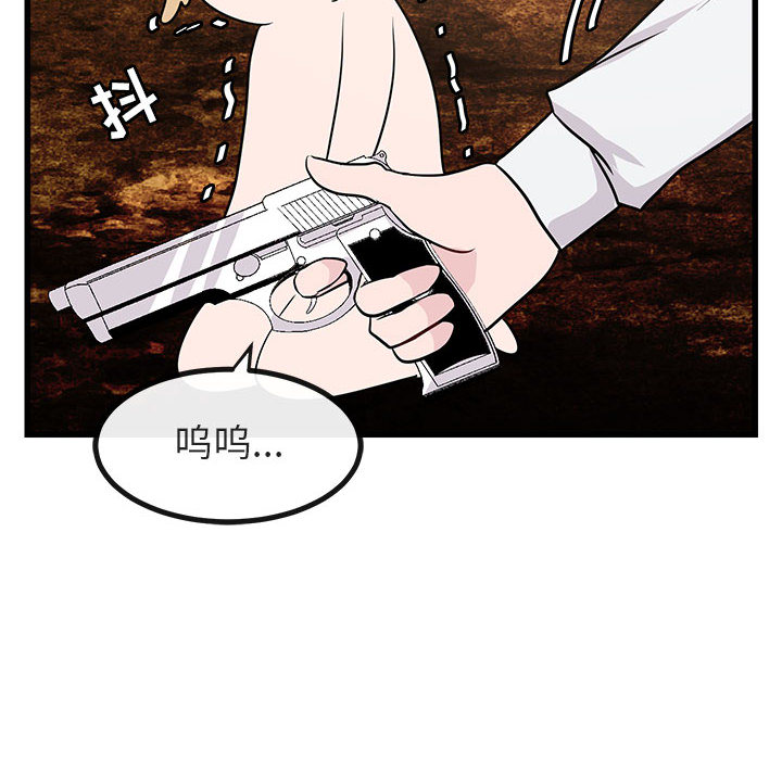 第15话 1517