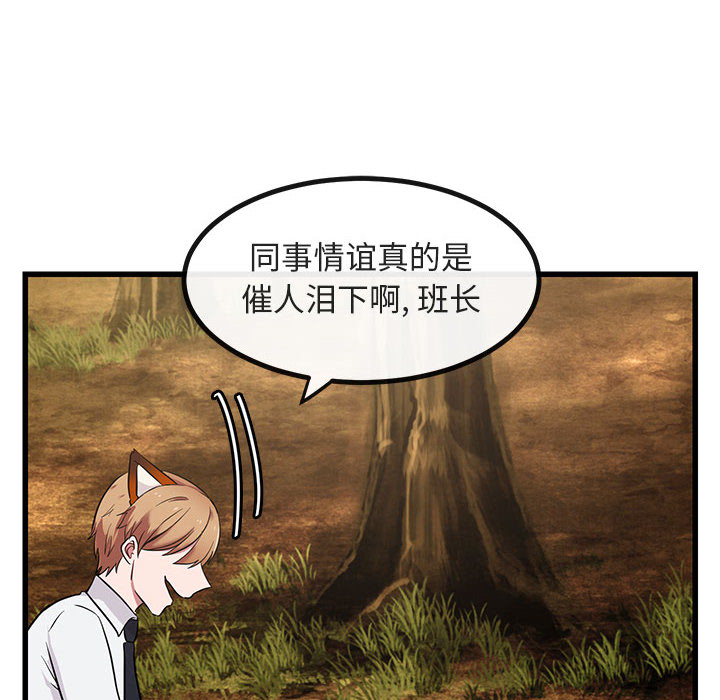 第15话 1519