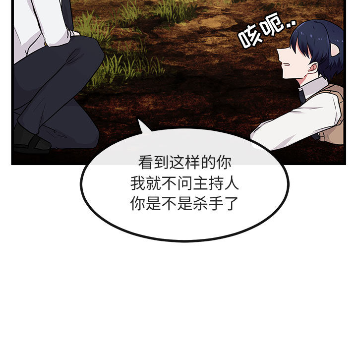 第15话 1520