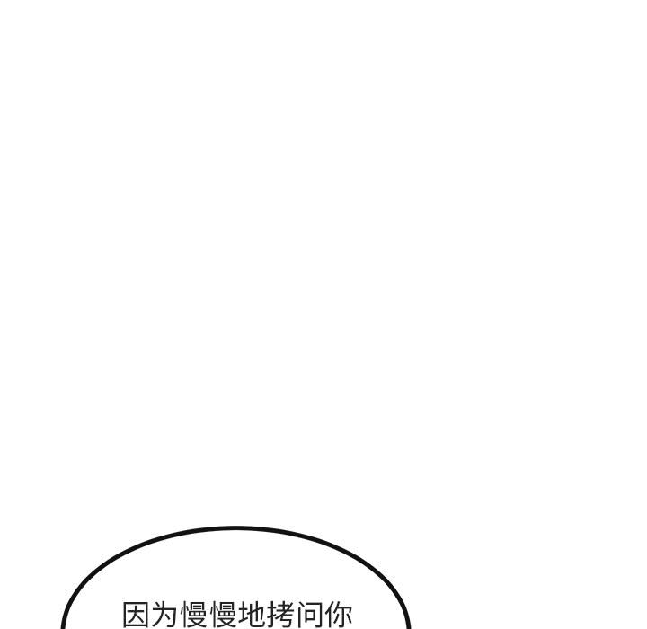 第15话 1522