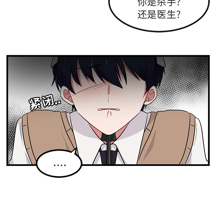 第15话 1524