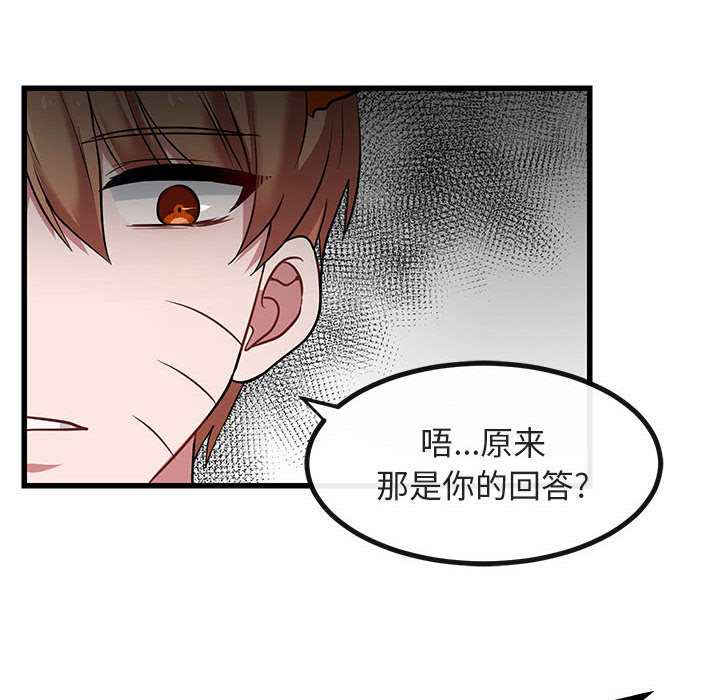 第15话 1525