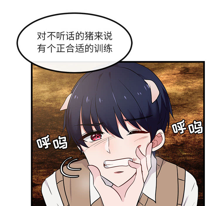 第15话 1527