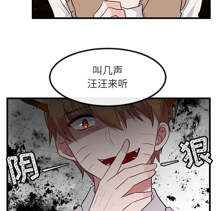 第15话 1528