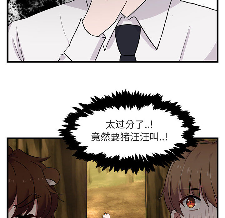 第15话 1529