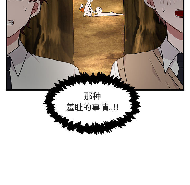第15话 1530