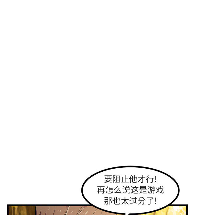 第15话 1533