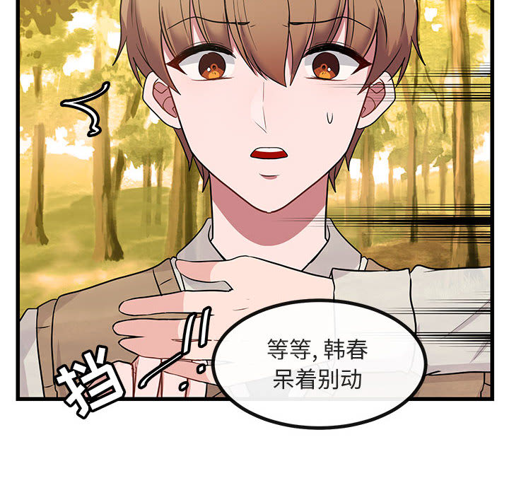 第15话 1535