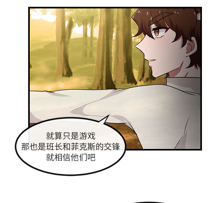 第15话 1536