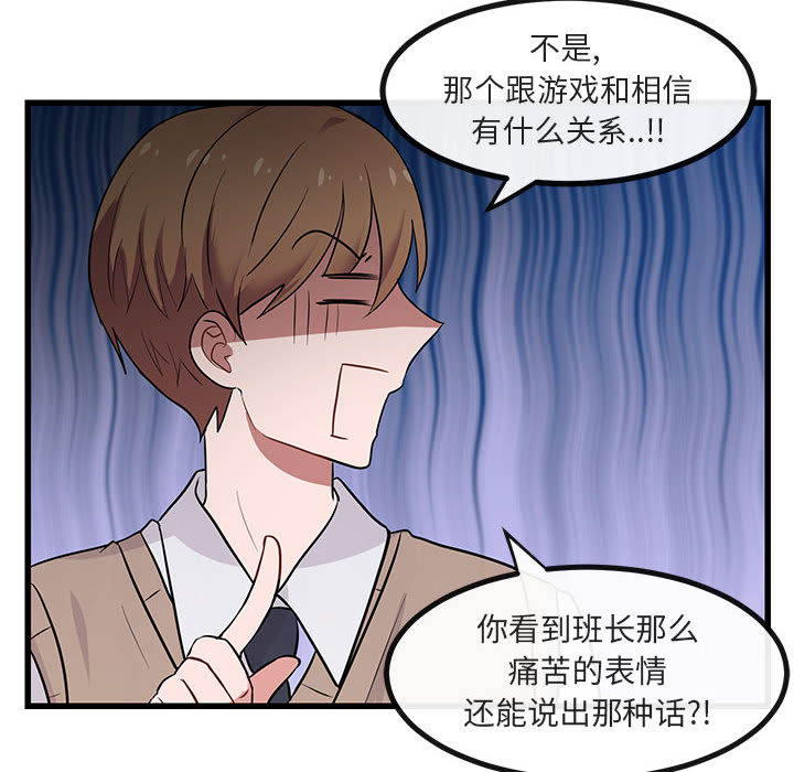 第15话 1537