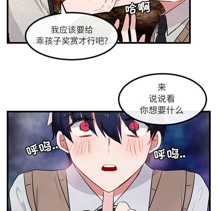 第15话 1540