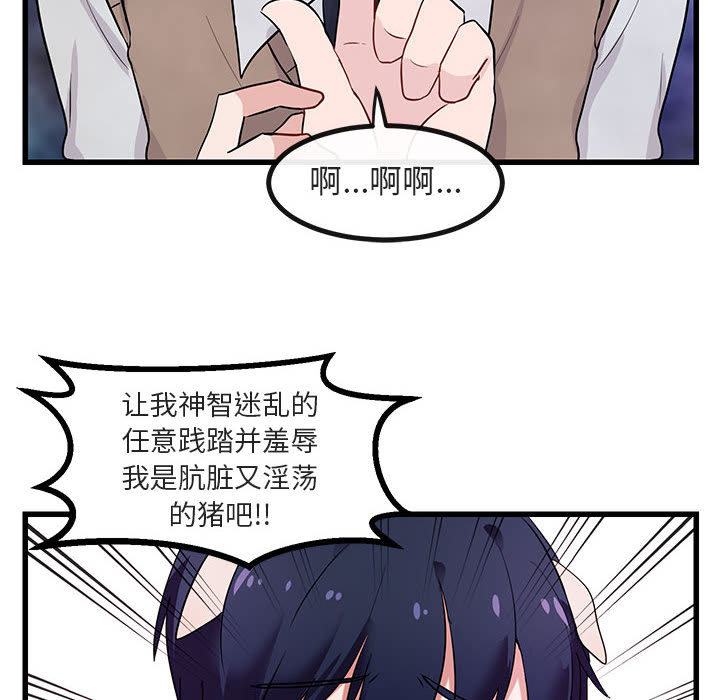 第15话 1541