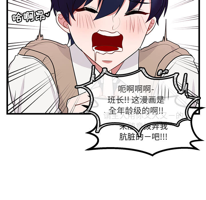 第15话 1542