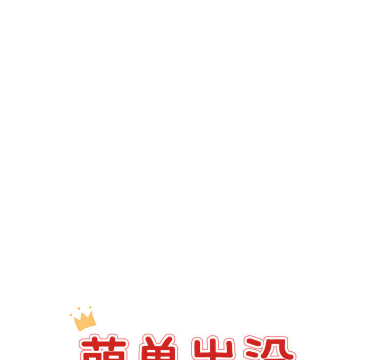 第15话 1545