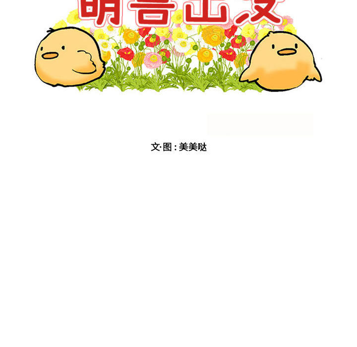 第15话 1546