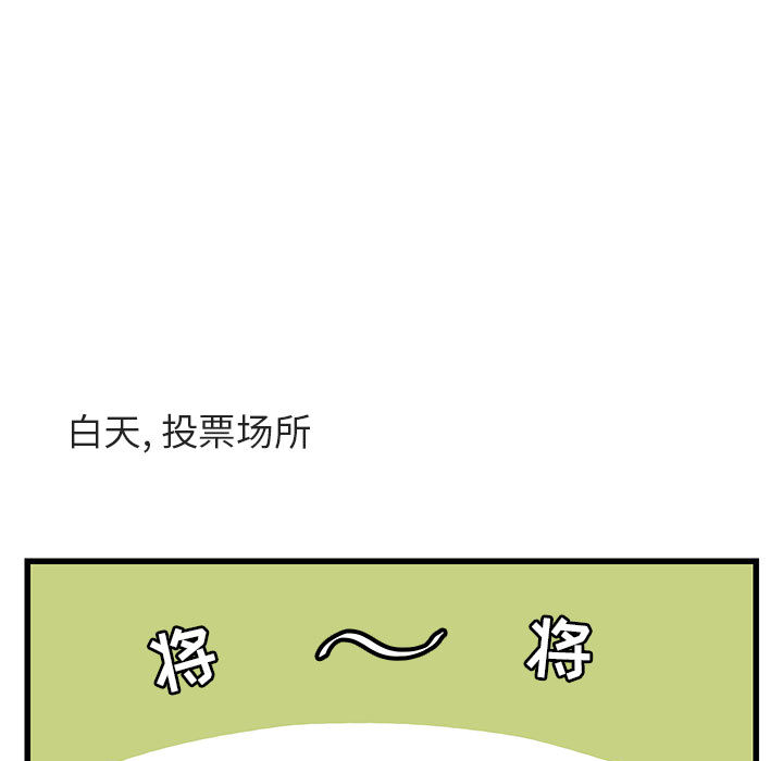 第15话 1548