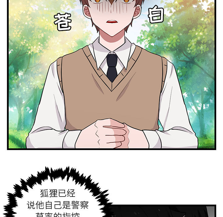 第15话 1550
