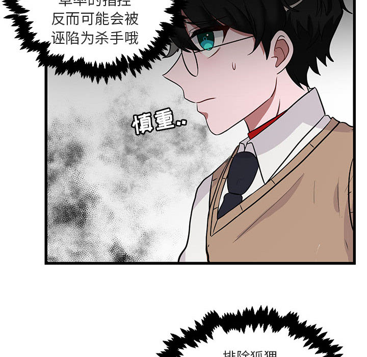第15话 1551