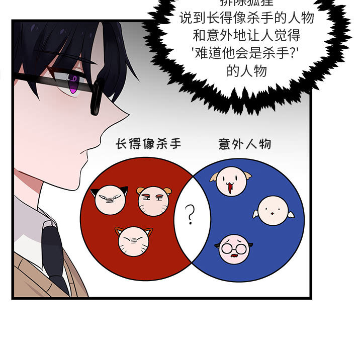 第15话 1552