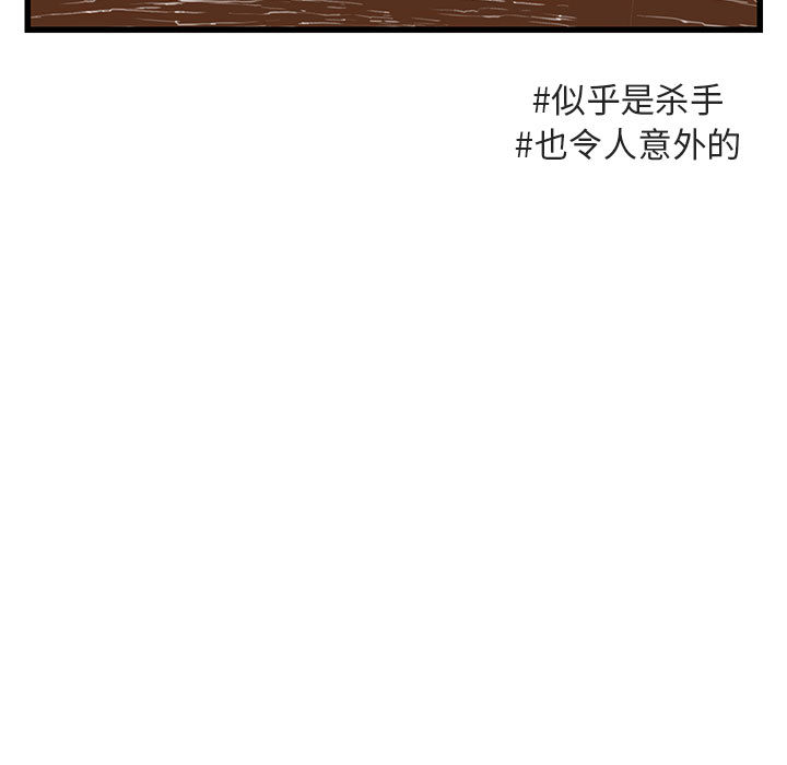 第15话 1554