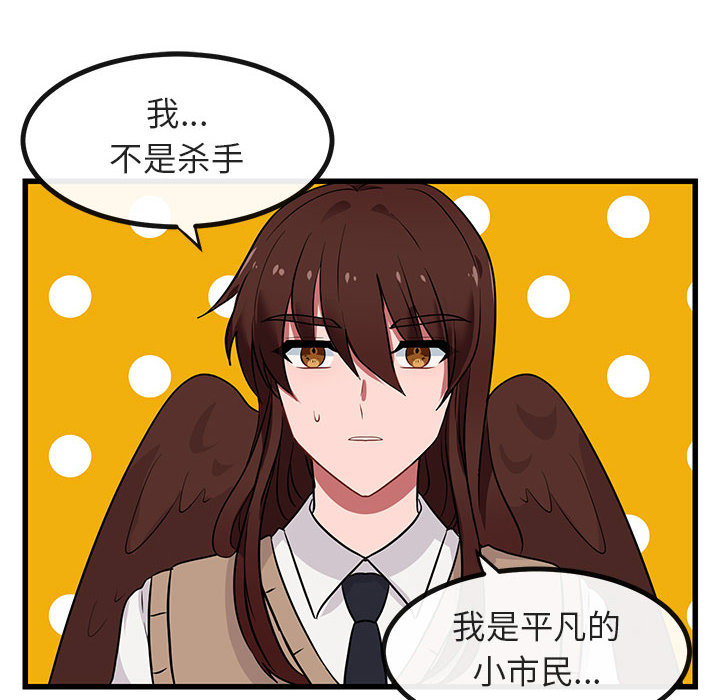 第15话 1557