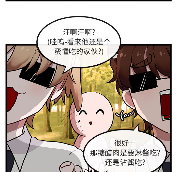 第15话 1560