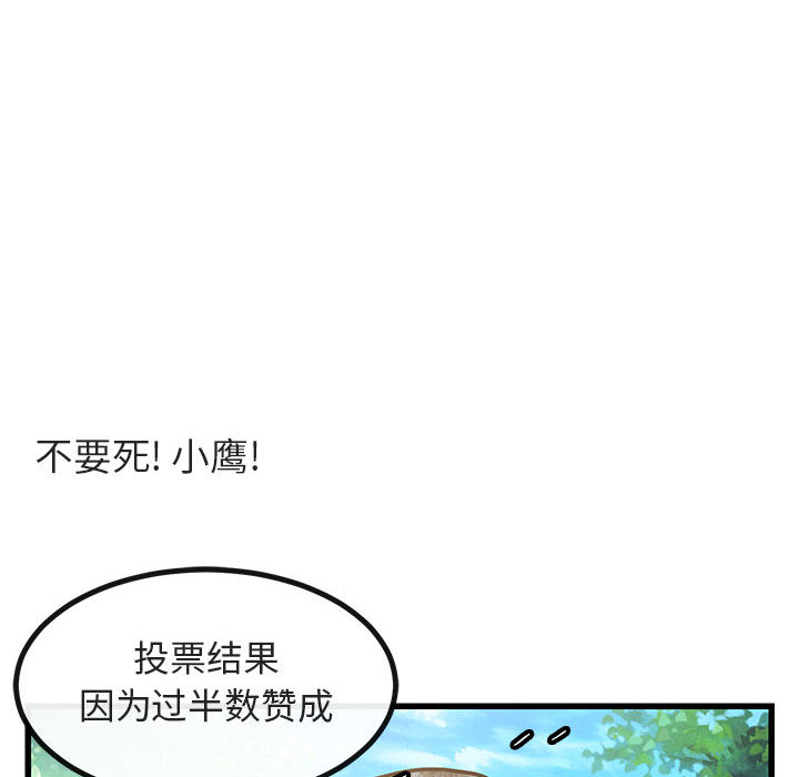 第15话 1563