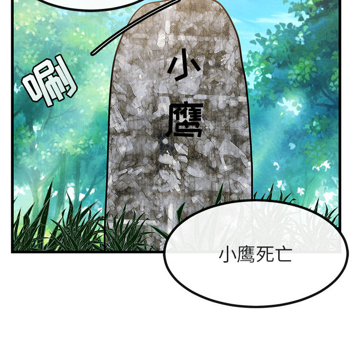 第15话 1564