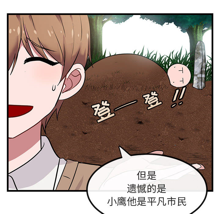 第15话 1565