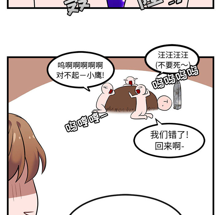 第15话 1567