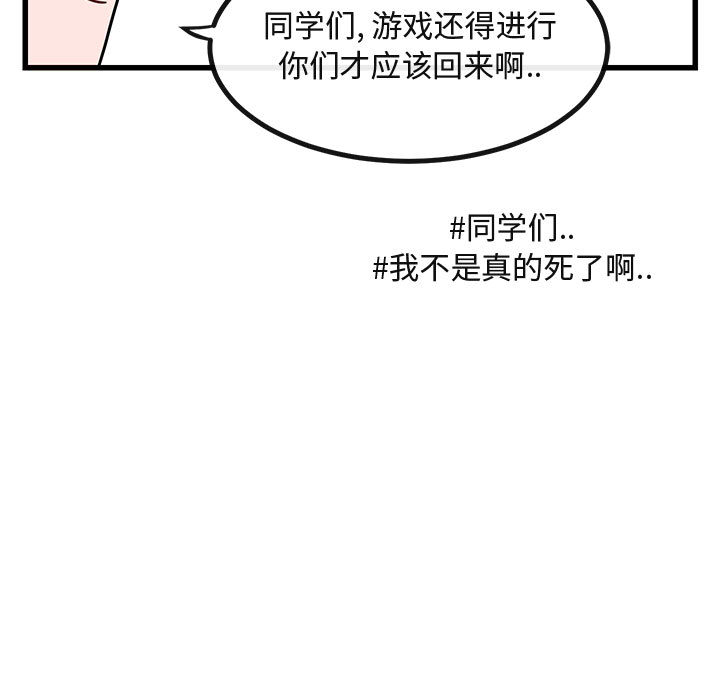 第15话 1568