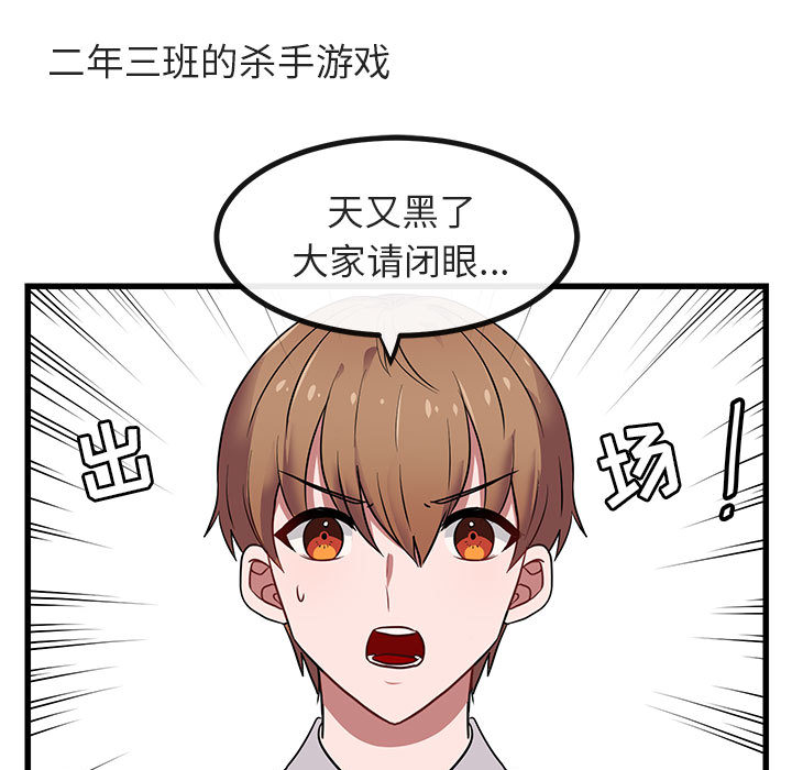 第15话 1572