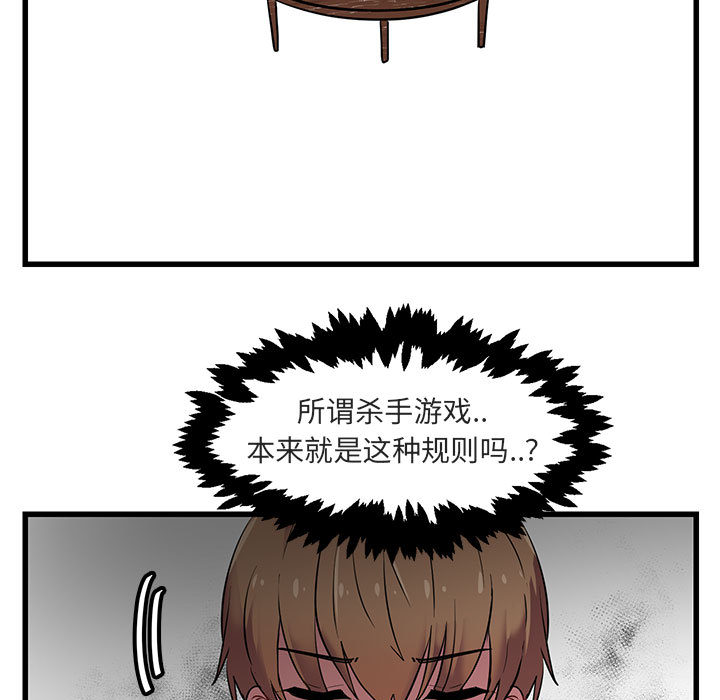 第15话 1574