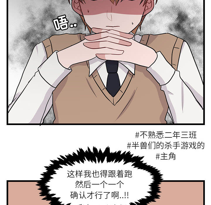 第15话 1575