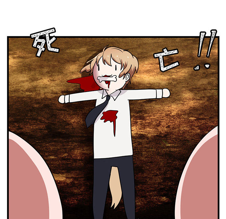 第15话 1579