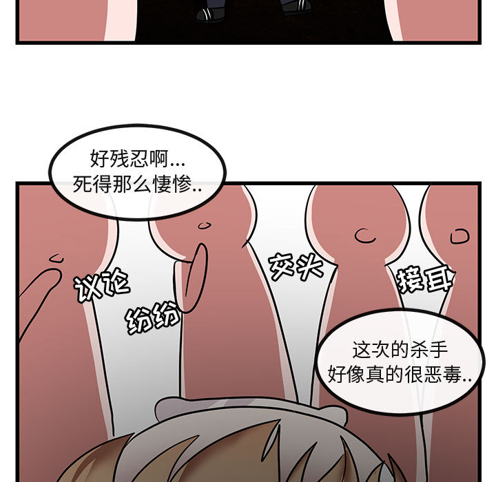 第15话 1580