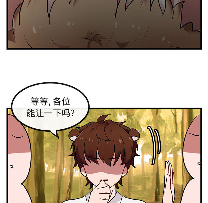第15话 1581