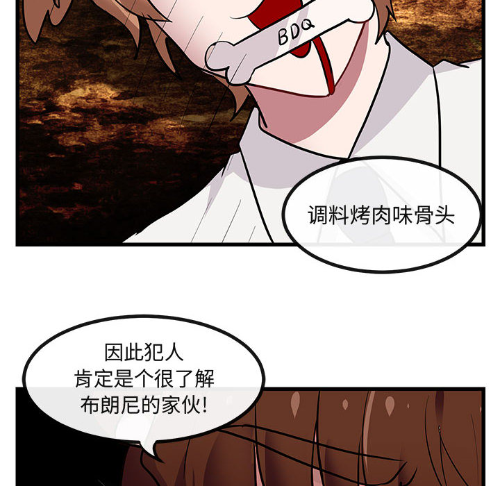 第15话 1583
