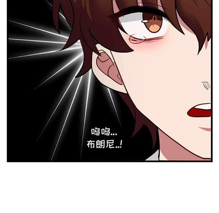第15话 1584