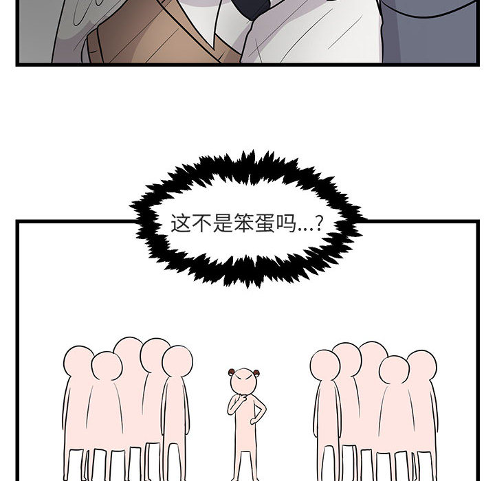 第15话 1591