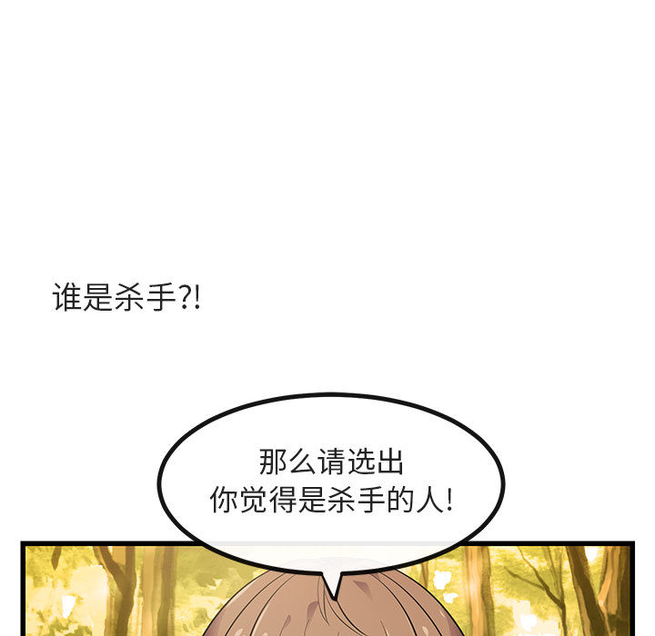 第15话 1594