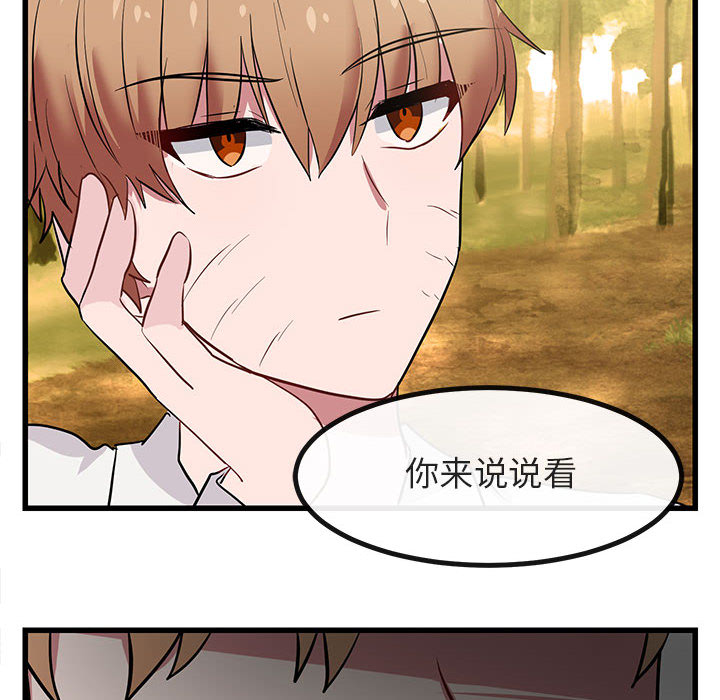 第15话 1597