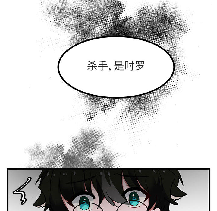 第15话 1599